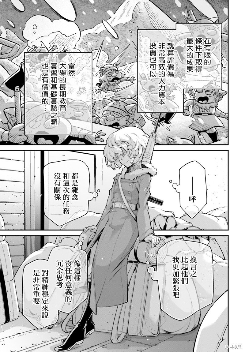 第78话