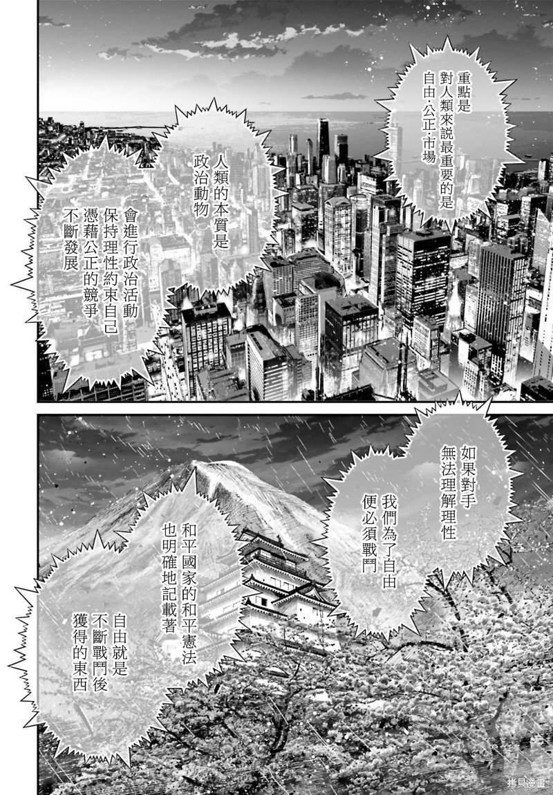 第78话