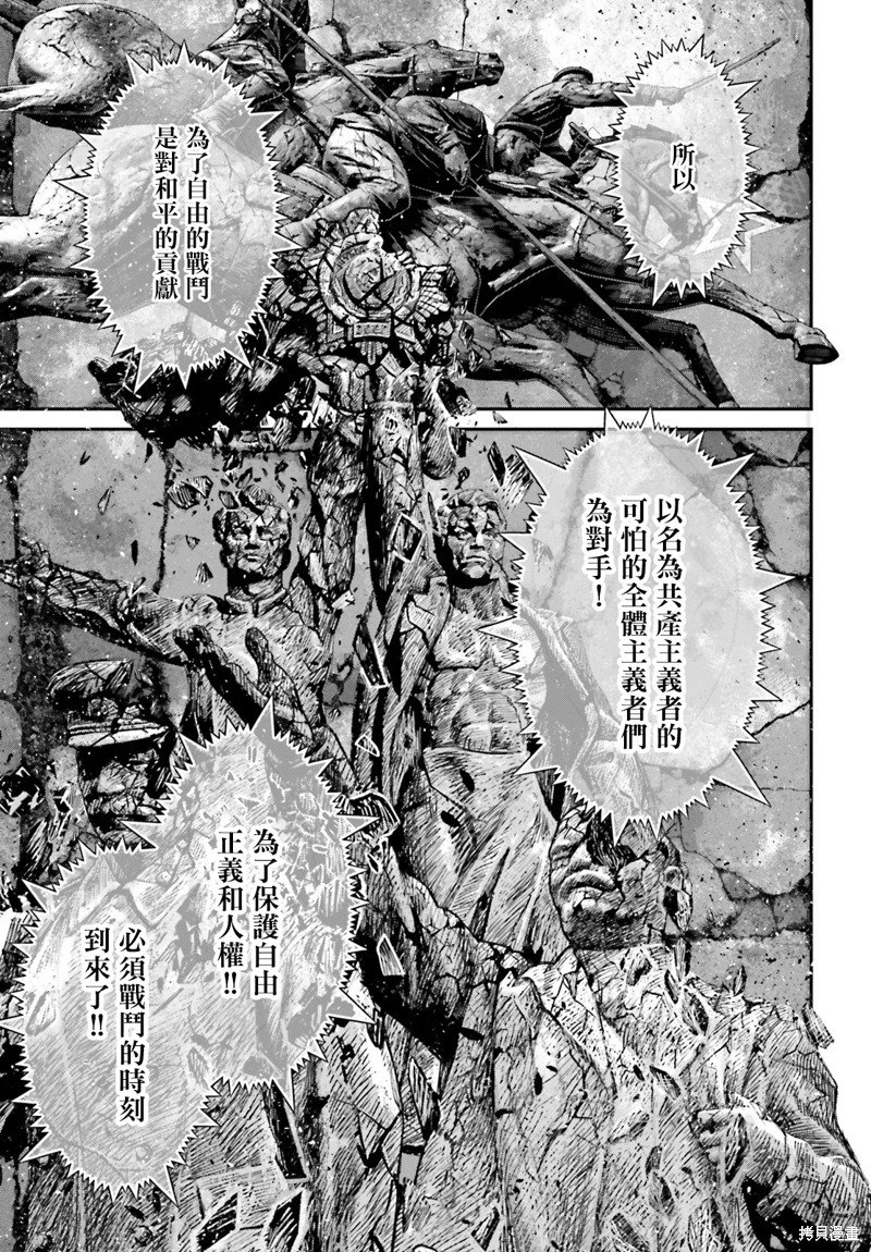 第78话