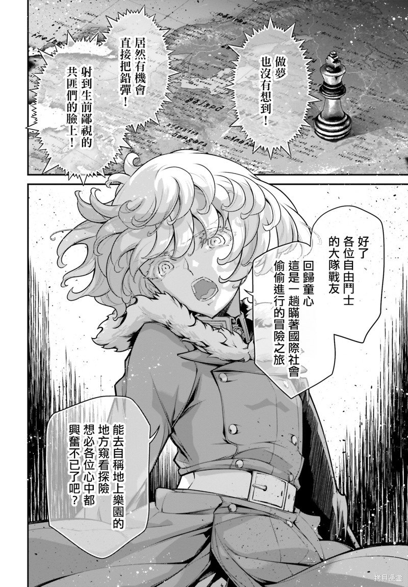 第78话