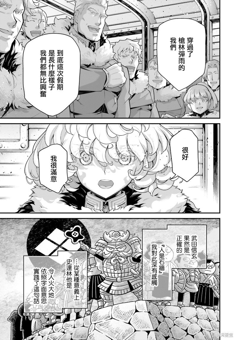 第78话