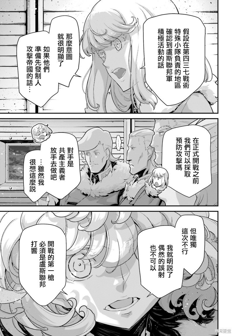 第78话