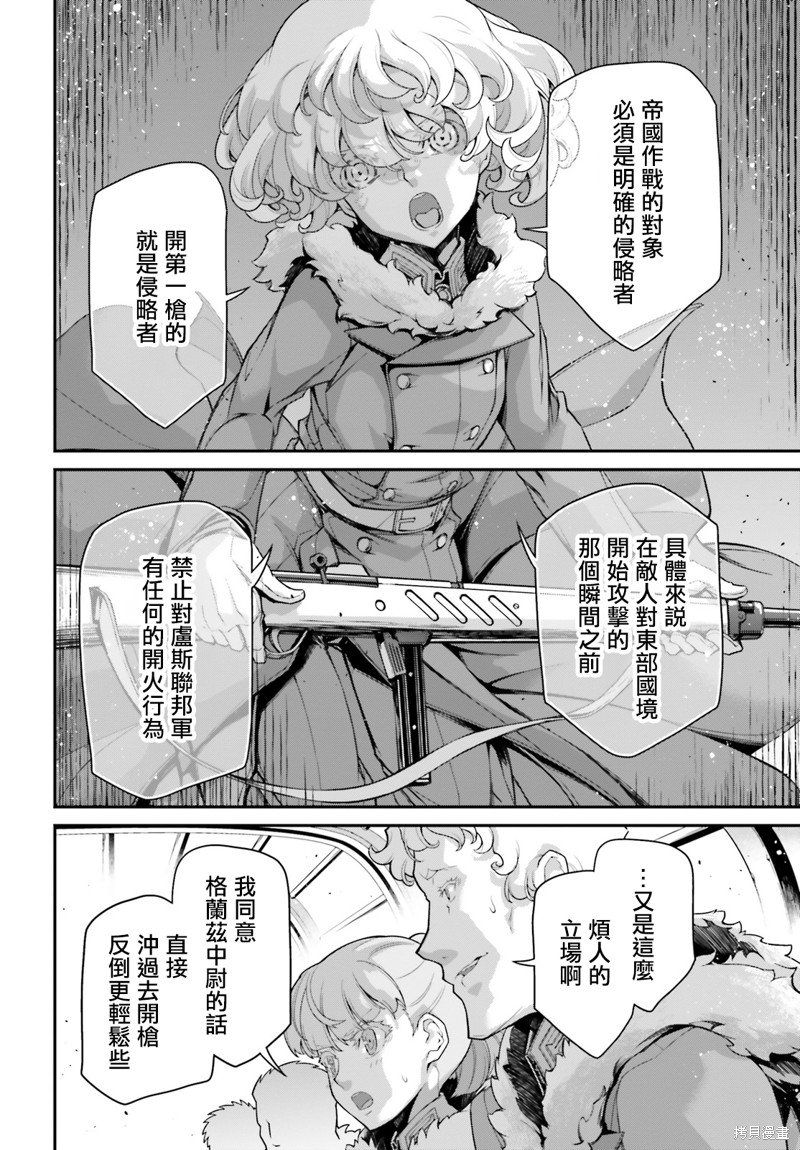 第78话