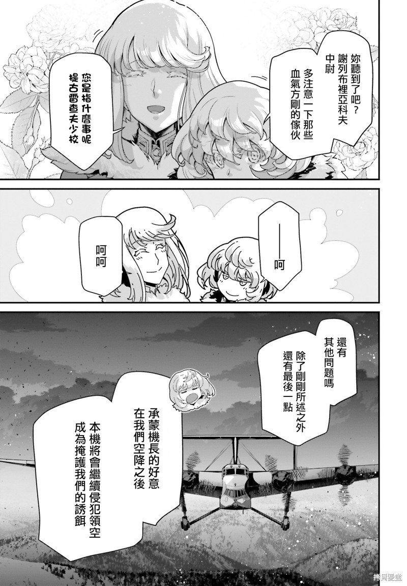 第78话