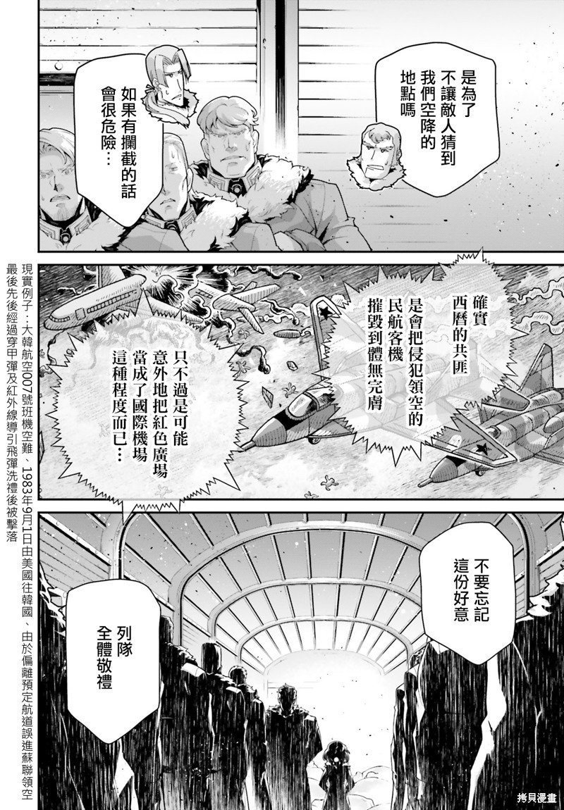 第78话