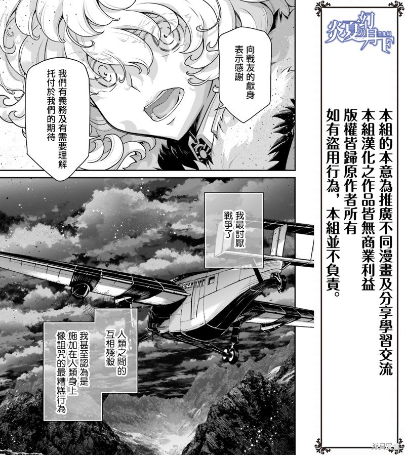 第78话