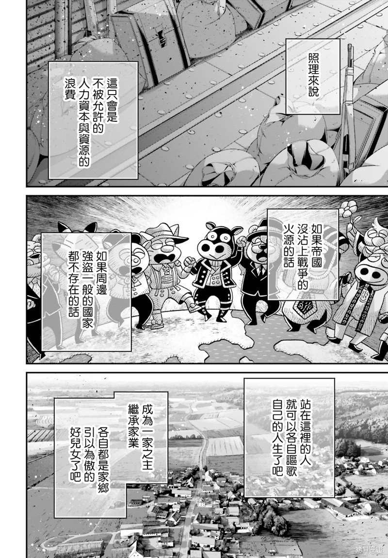 第78话