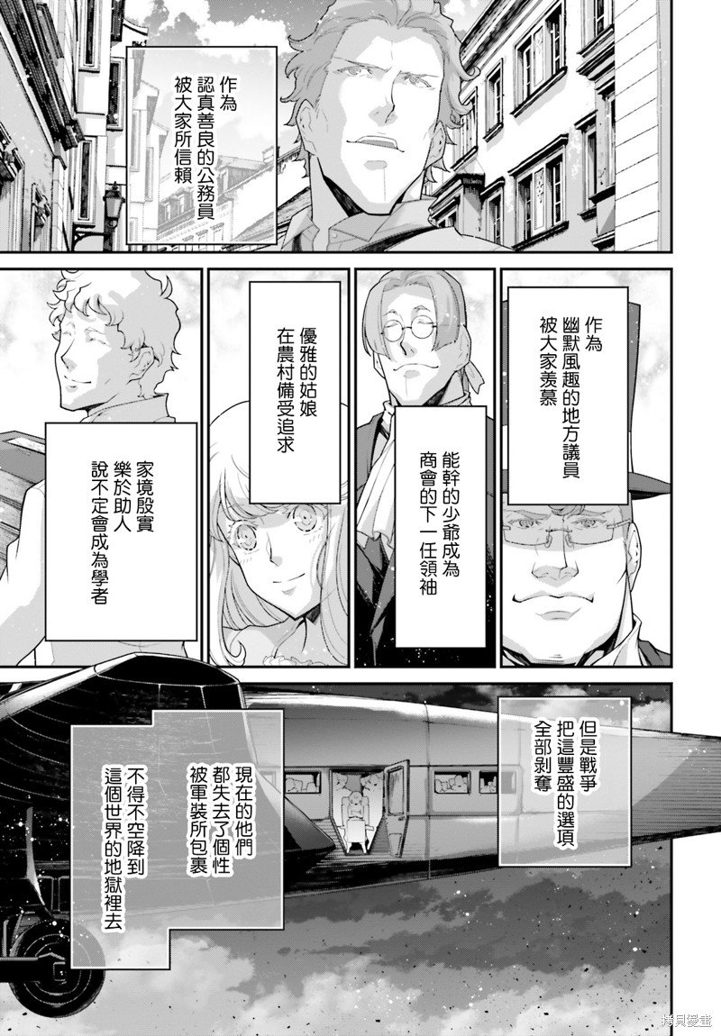 第78话