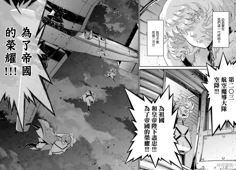 第78话