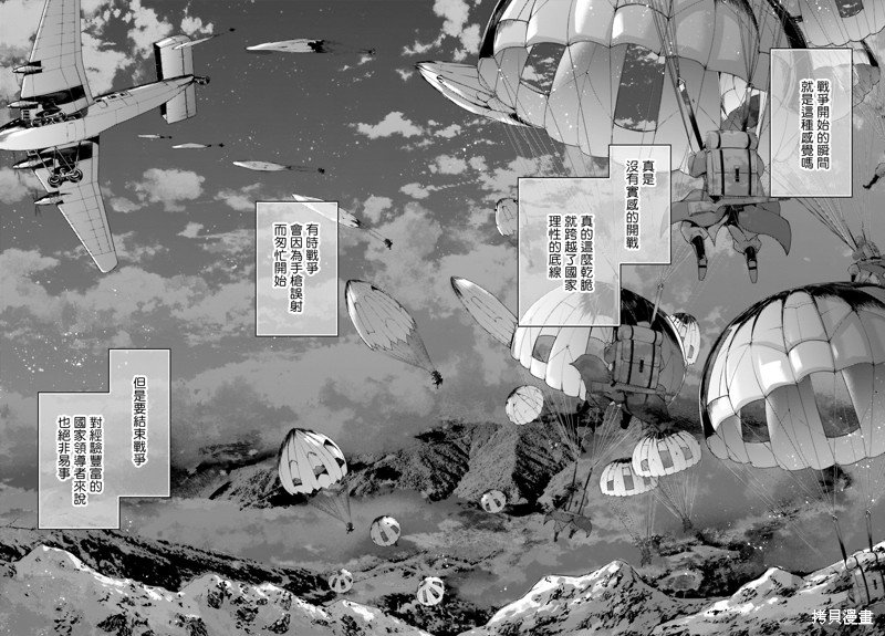 第78话