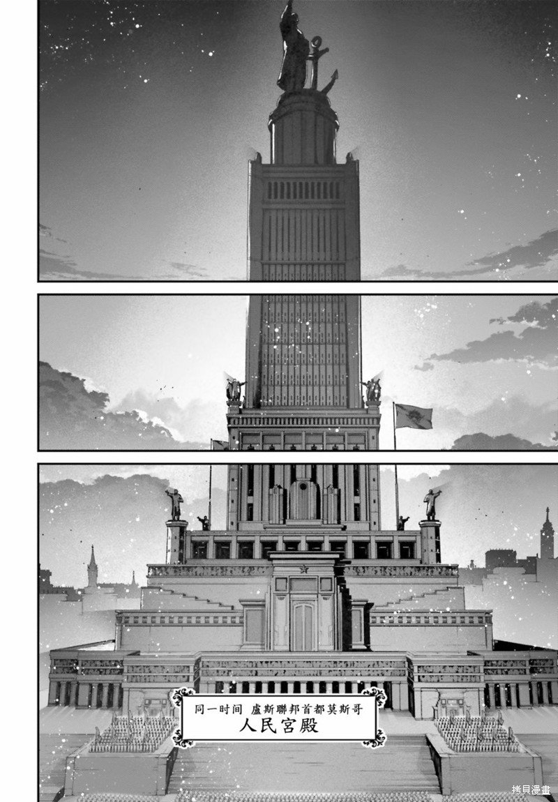 第79话