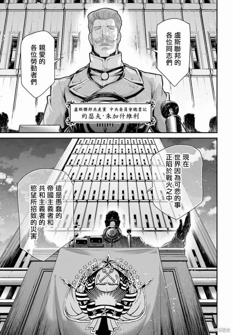 第79话