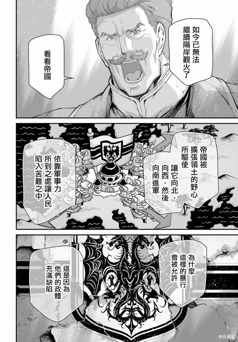 第79话