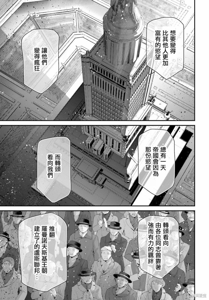 第79话
