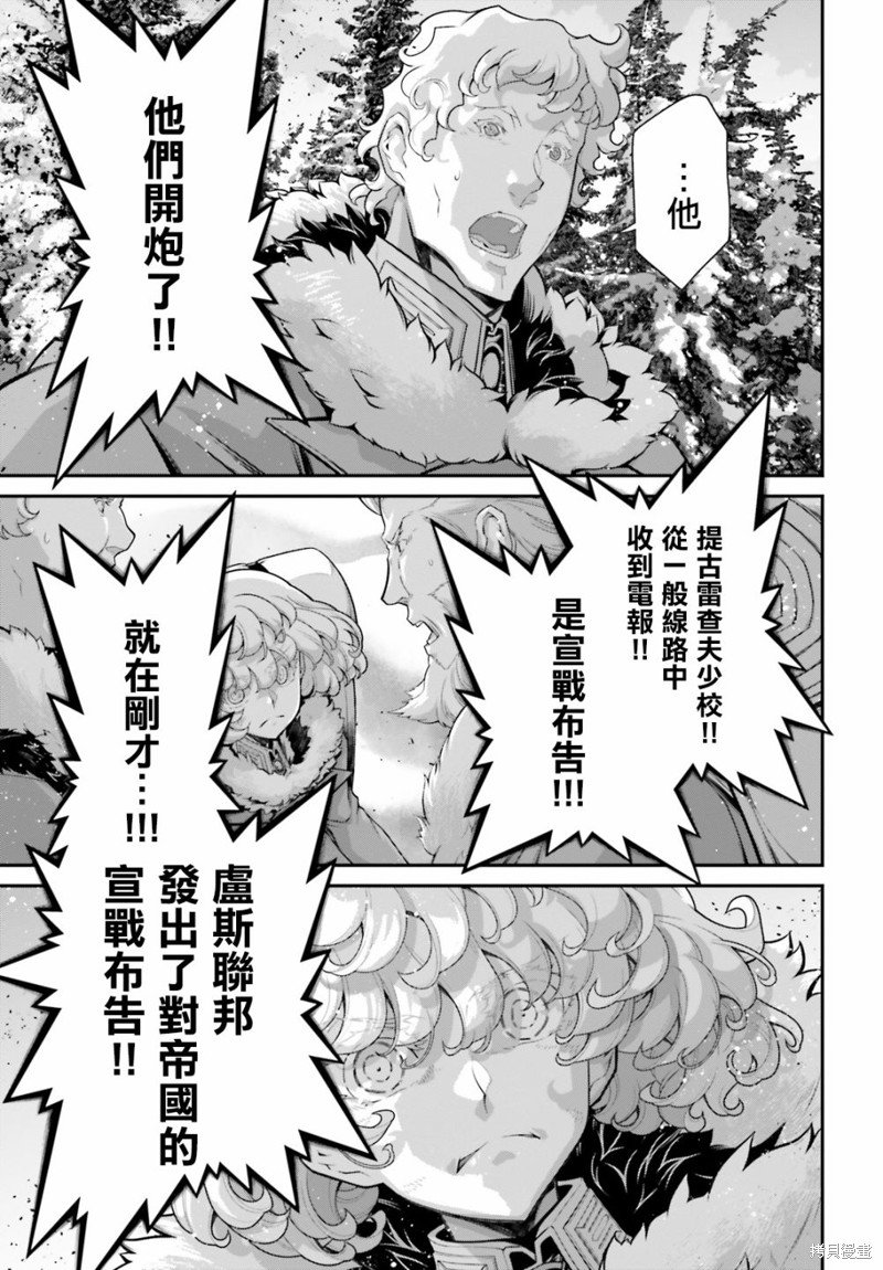 第79话