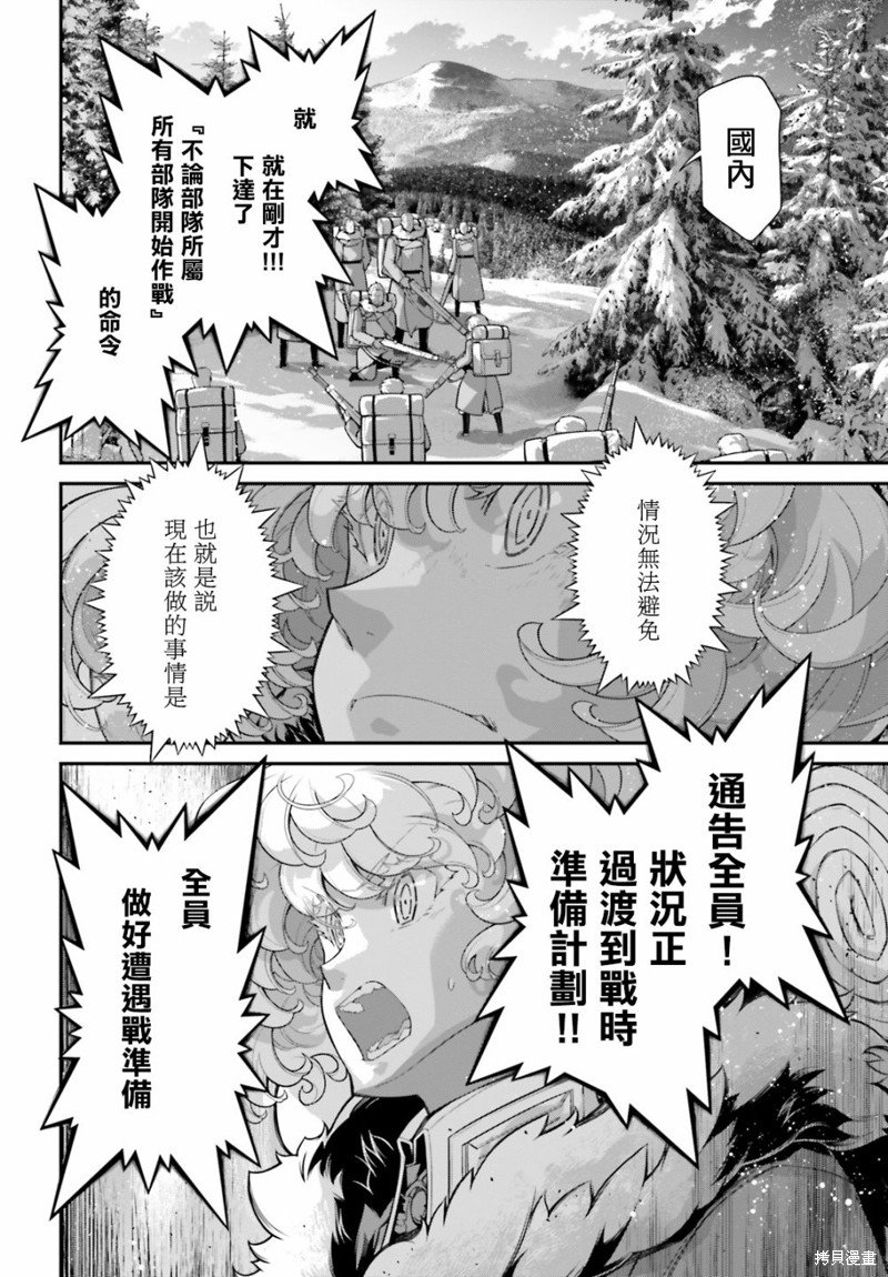 第79话
