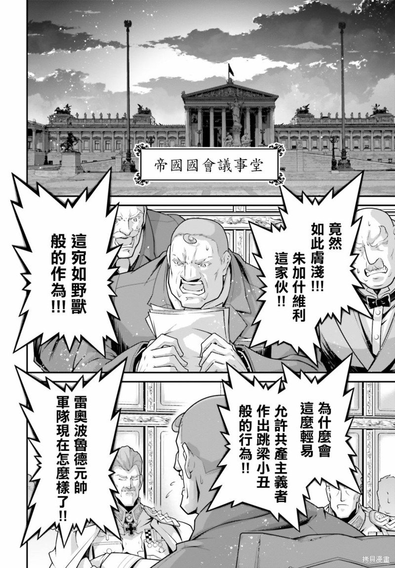 第79话