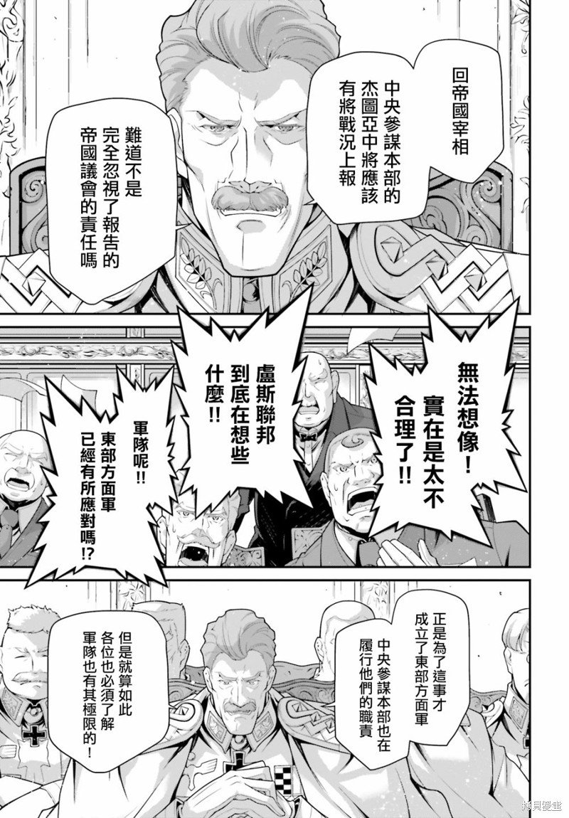 第79话