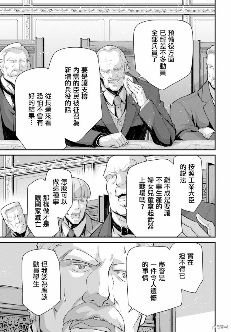 第79话