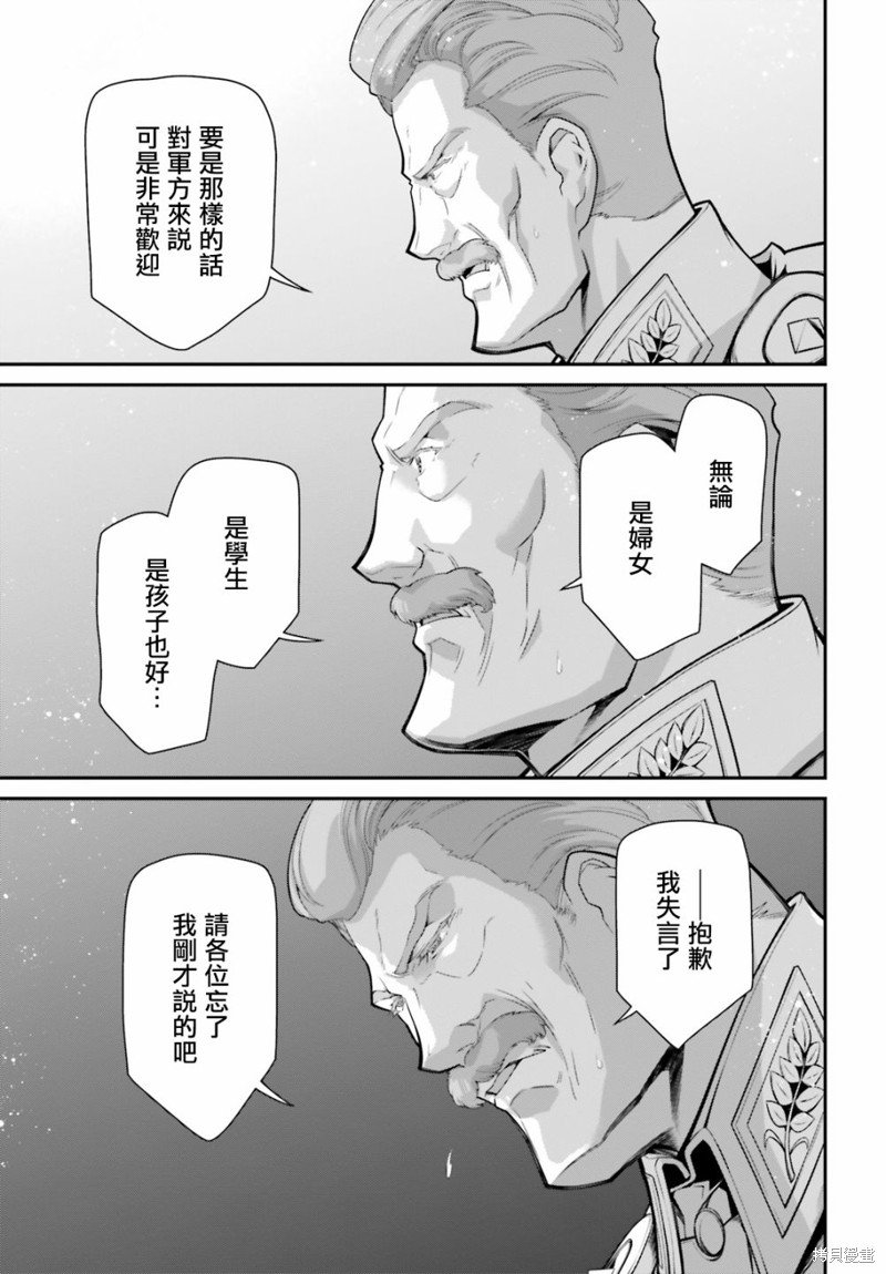第79话