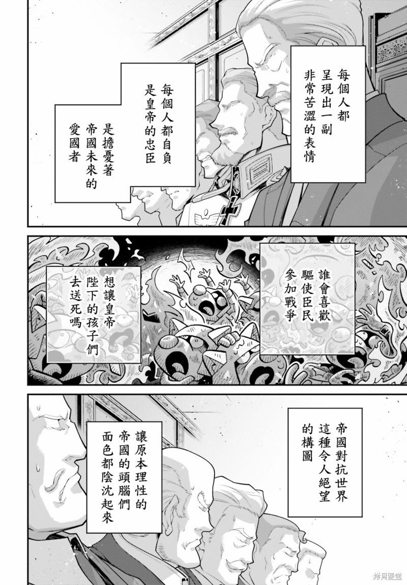 第79话