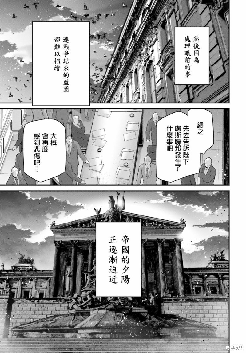 第79话