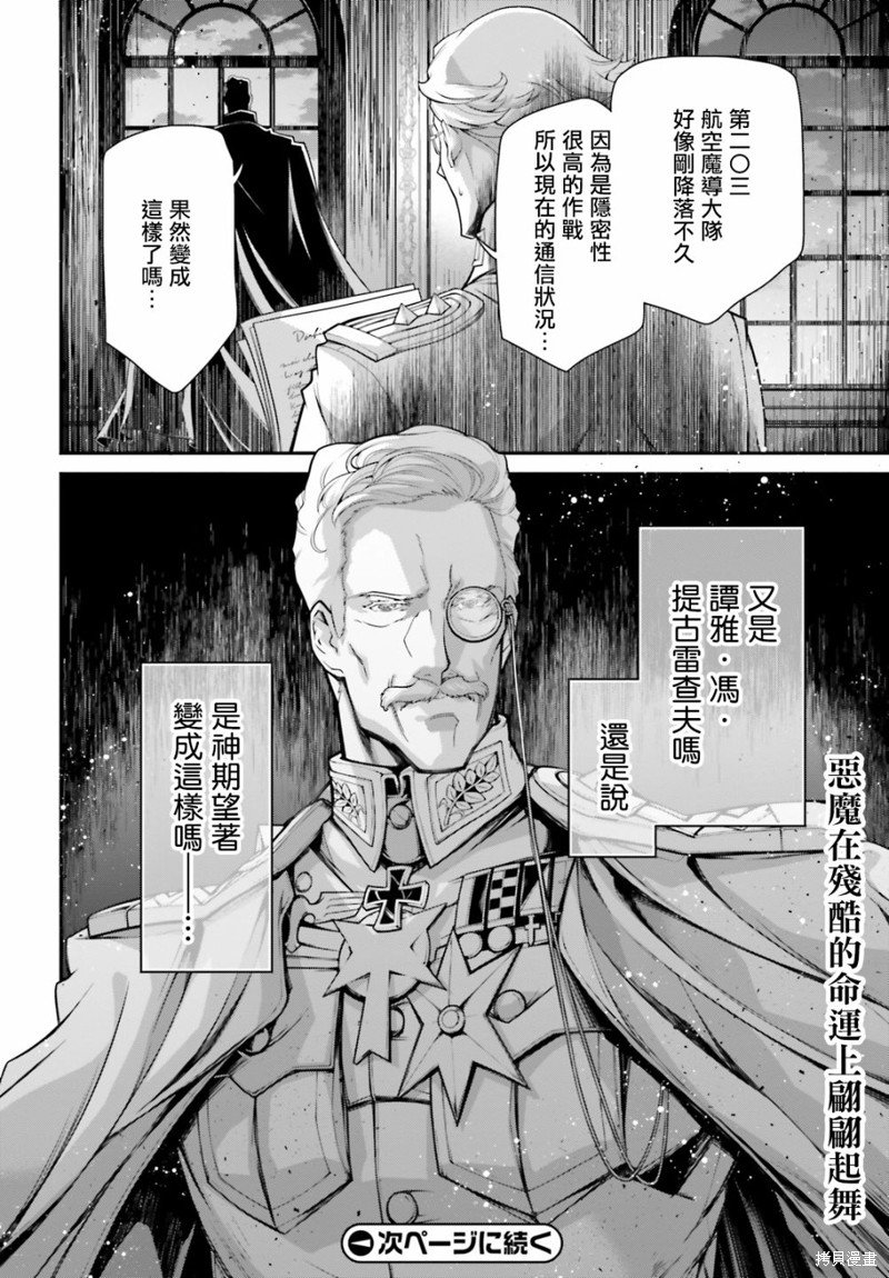 第79话