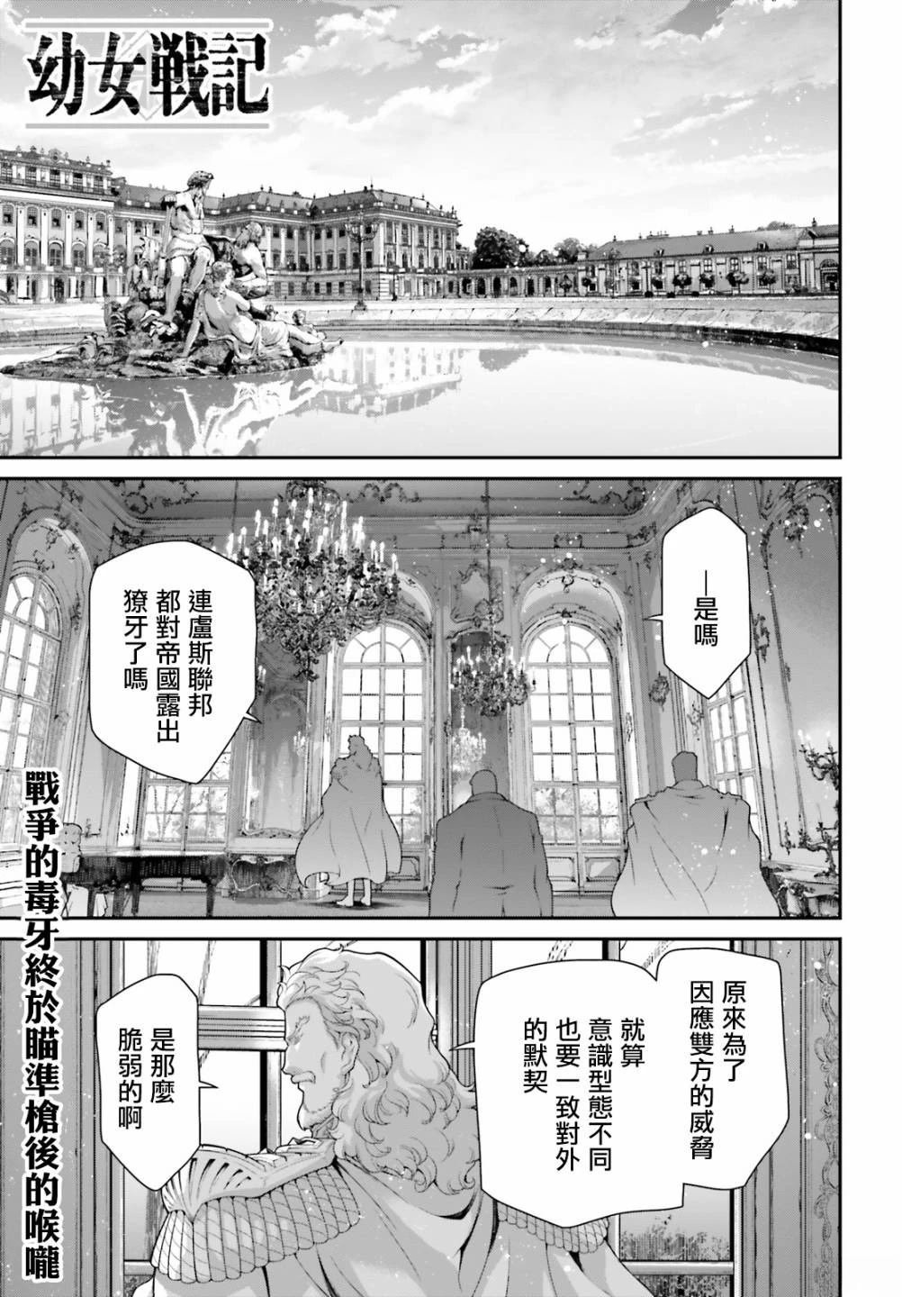 第80话