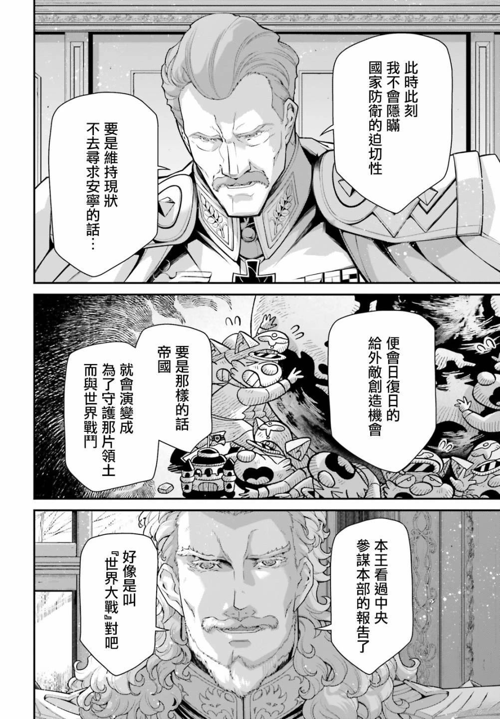 第80话