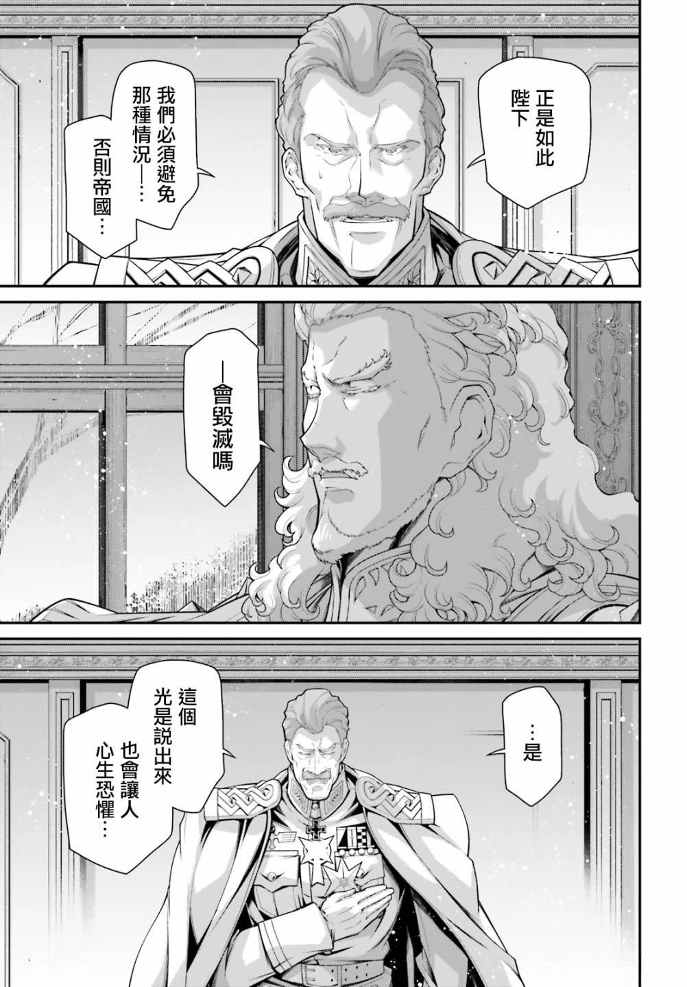 第80话