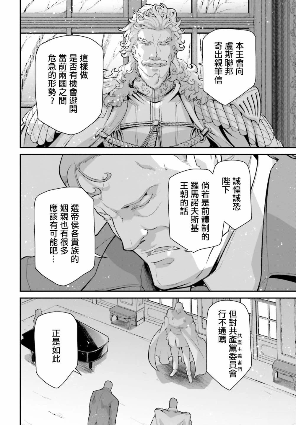 第80话