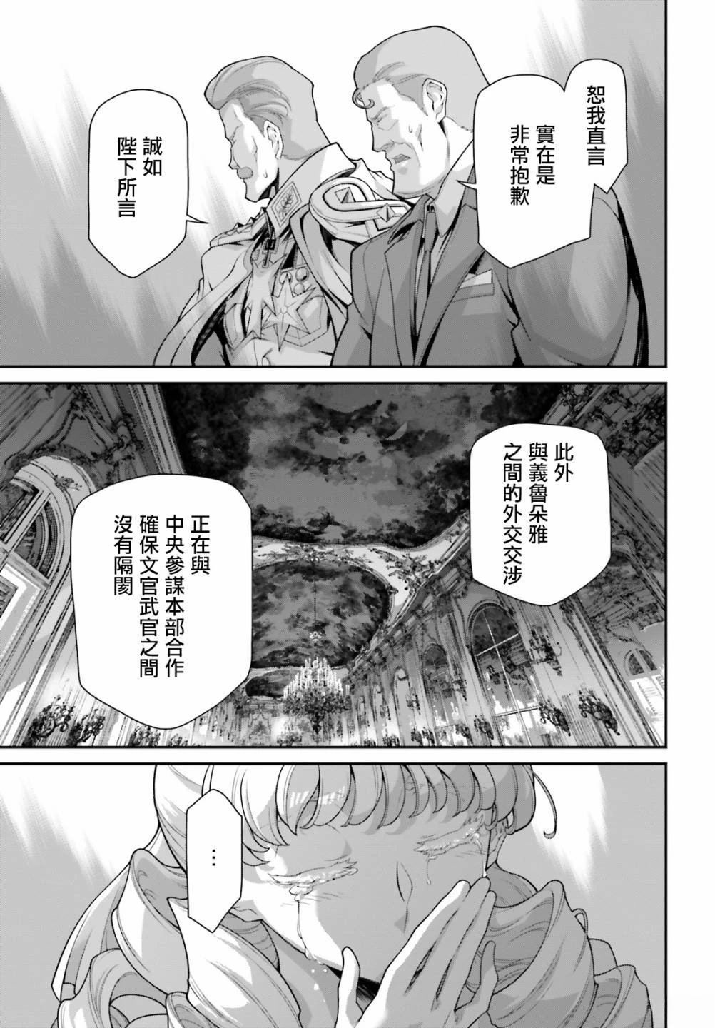第80话