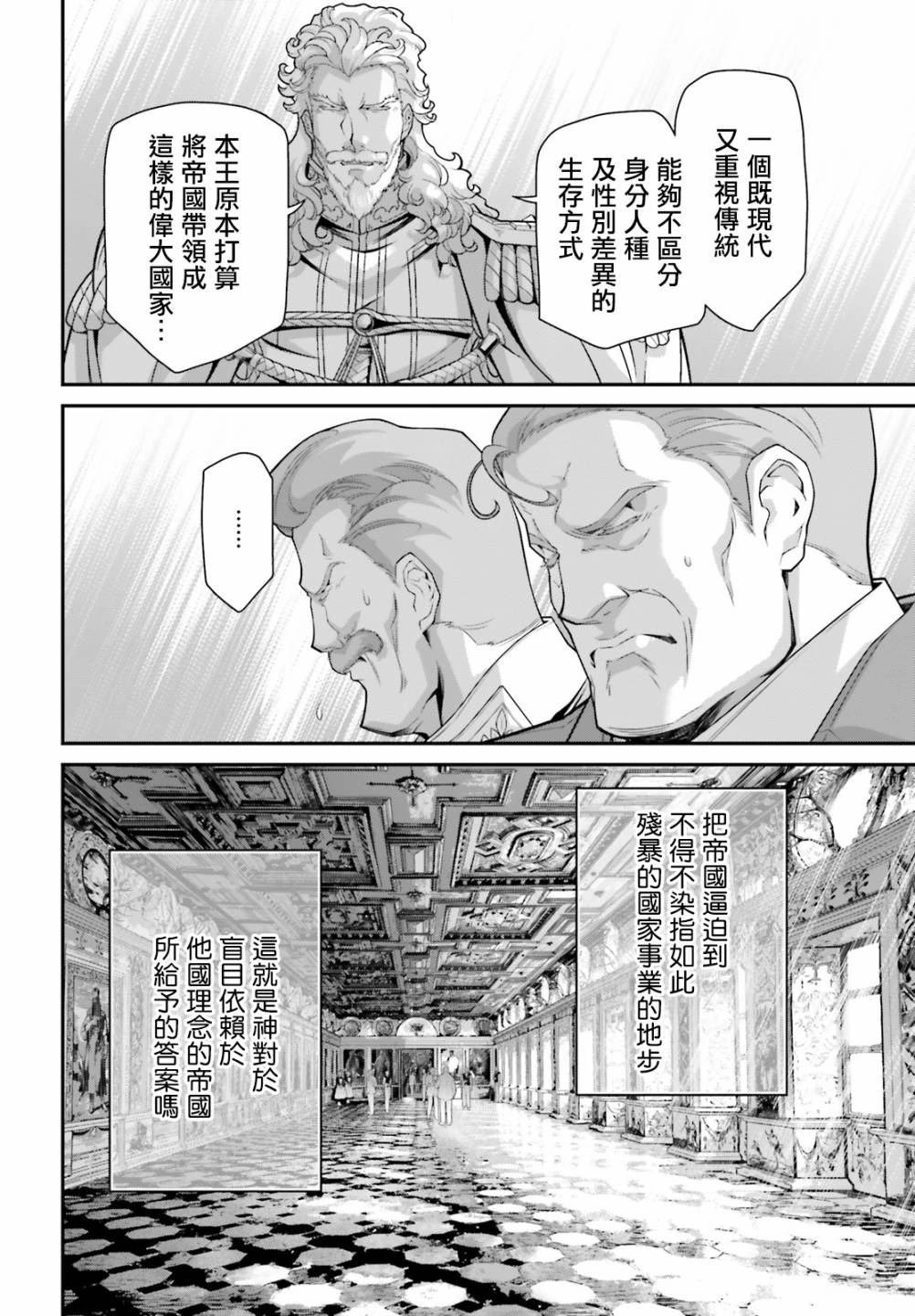 第80话
