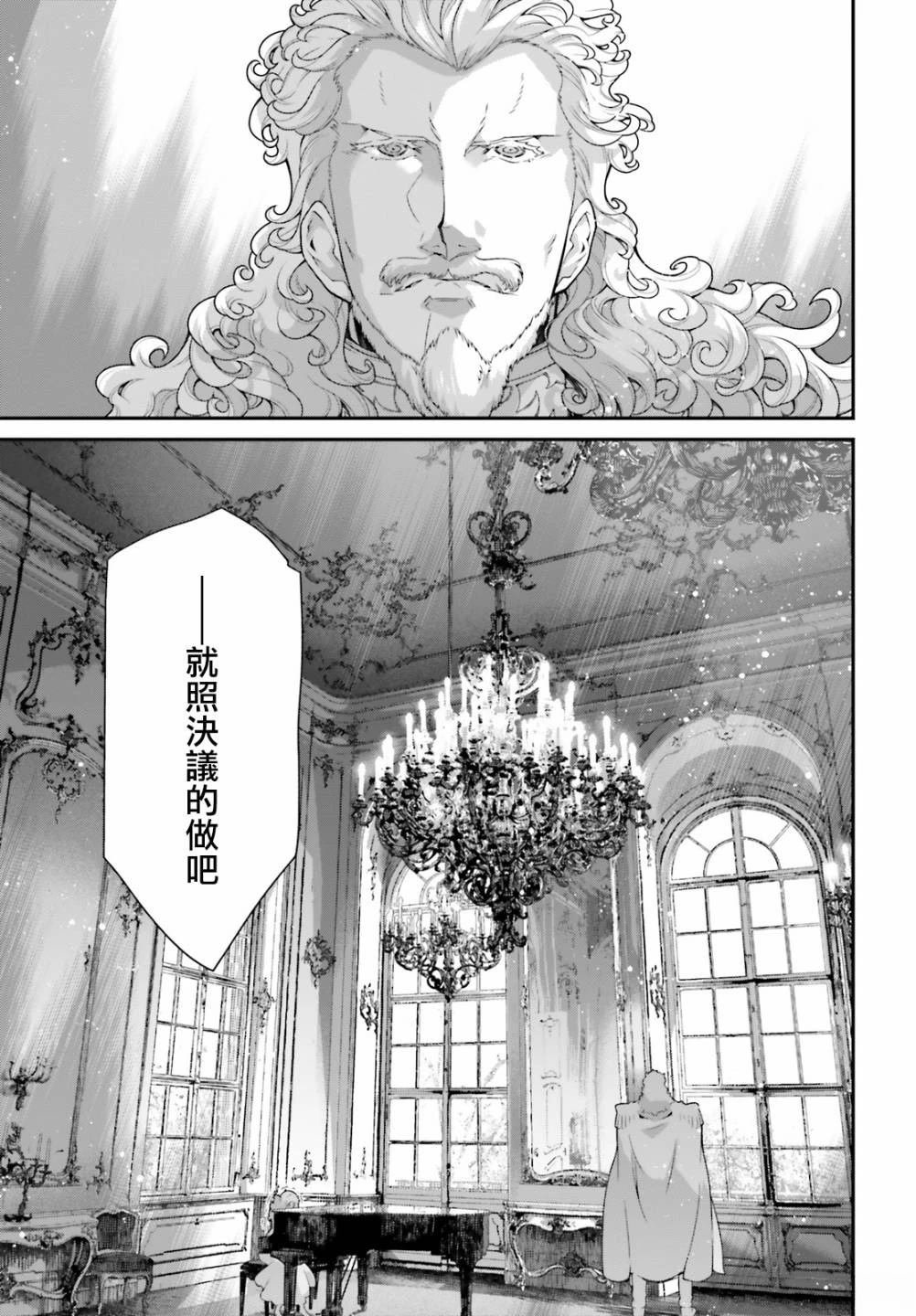 第80话