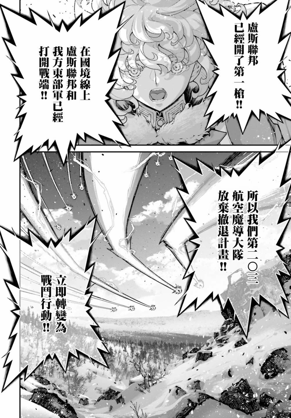 第80话