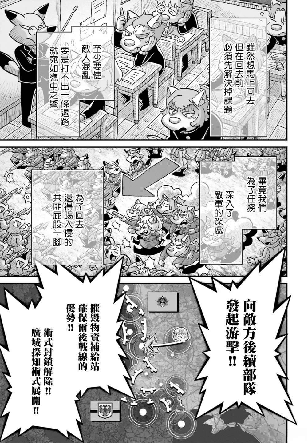 第80话