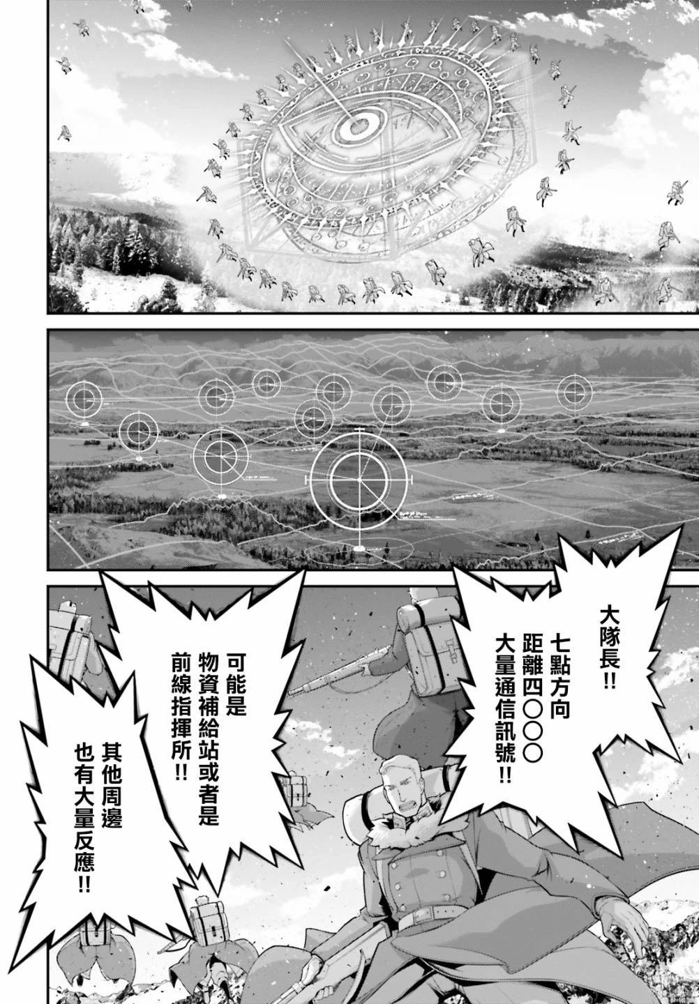 第80话