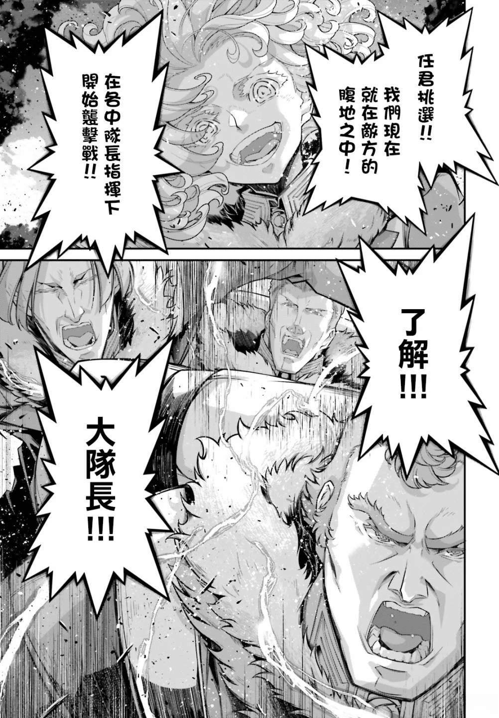 第80话