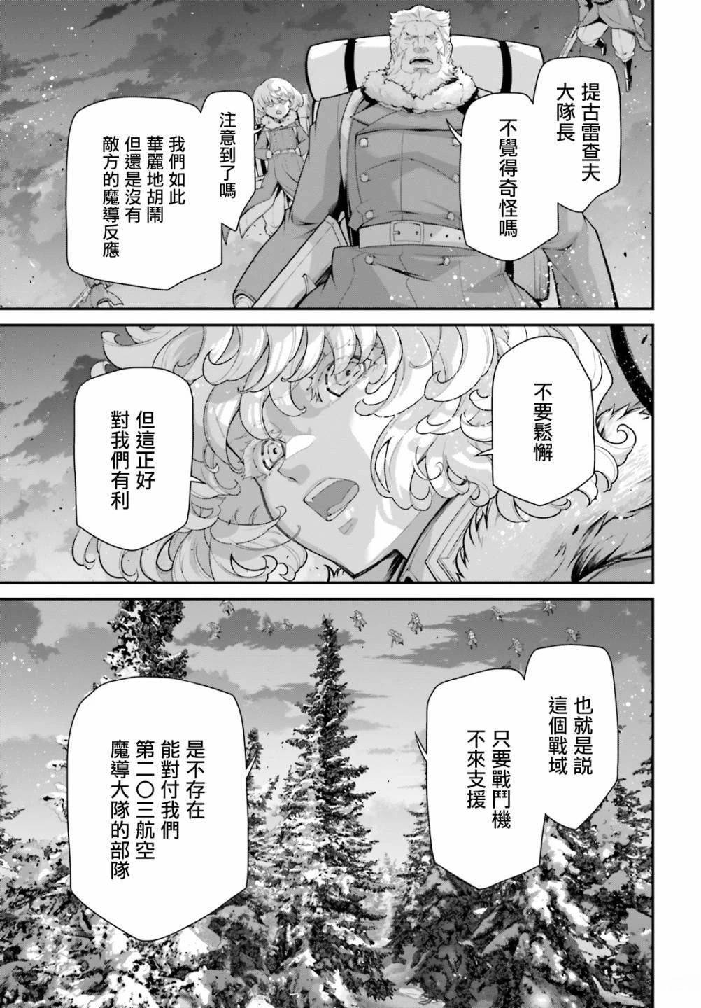 第80话