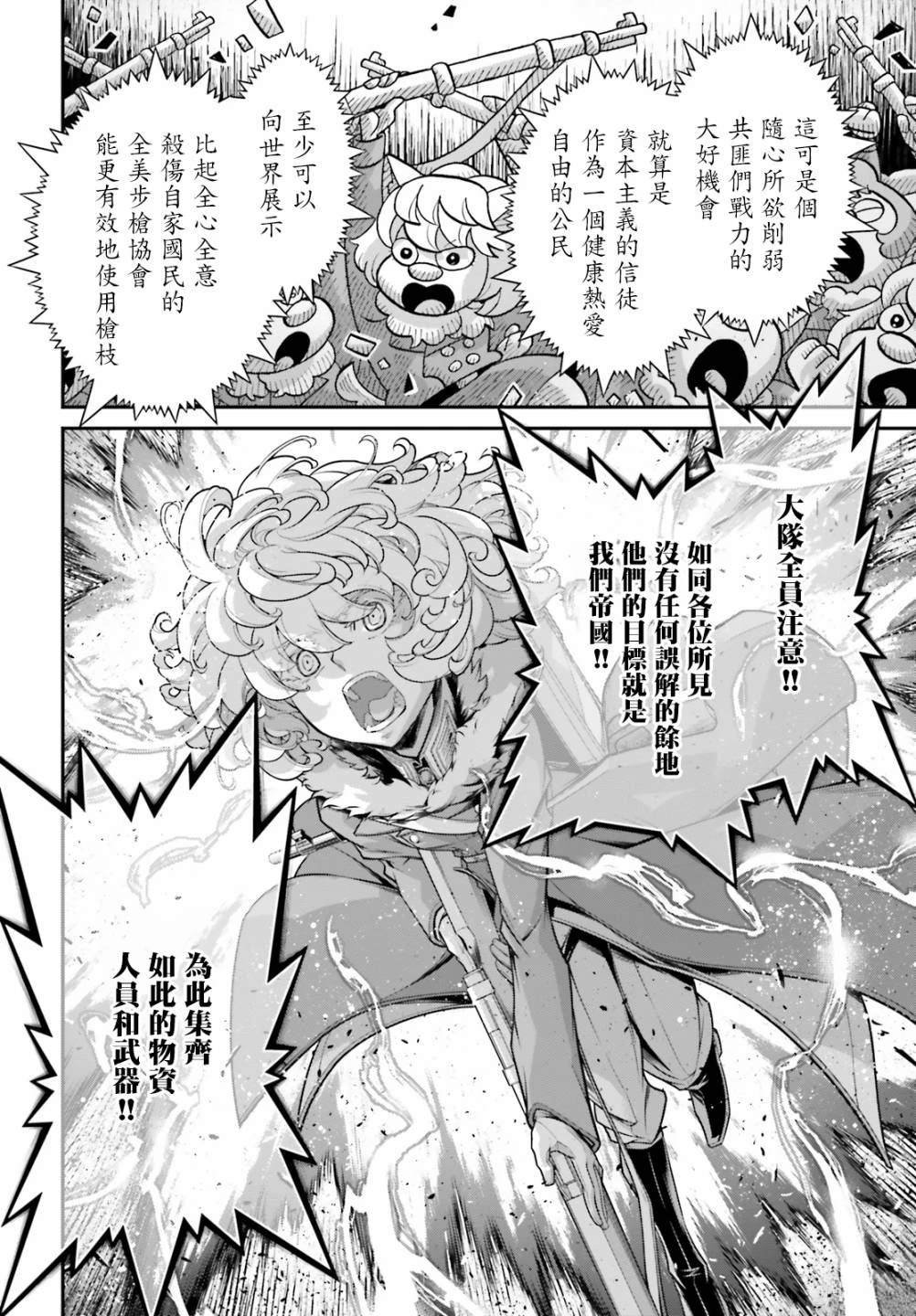 第80话
