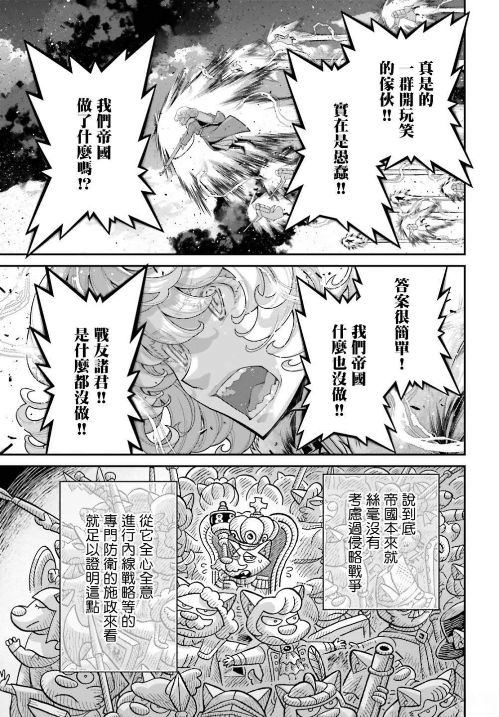 第80话