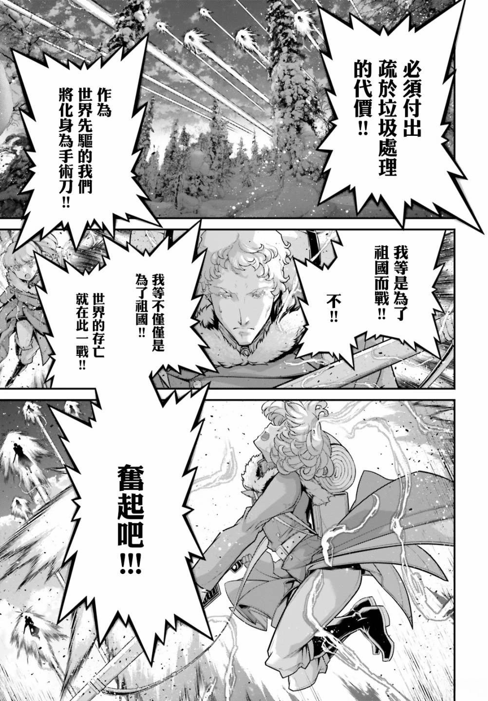 第80话