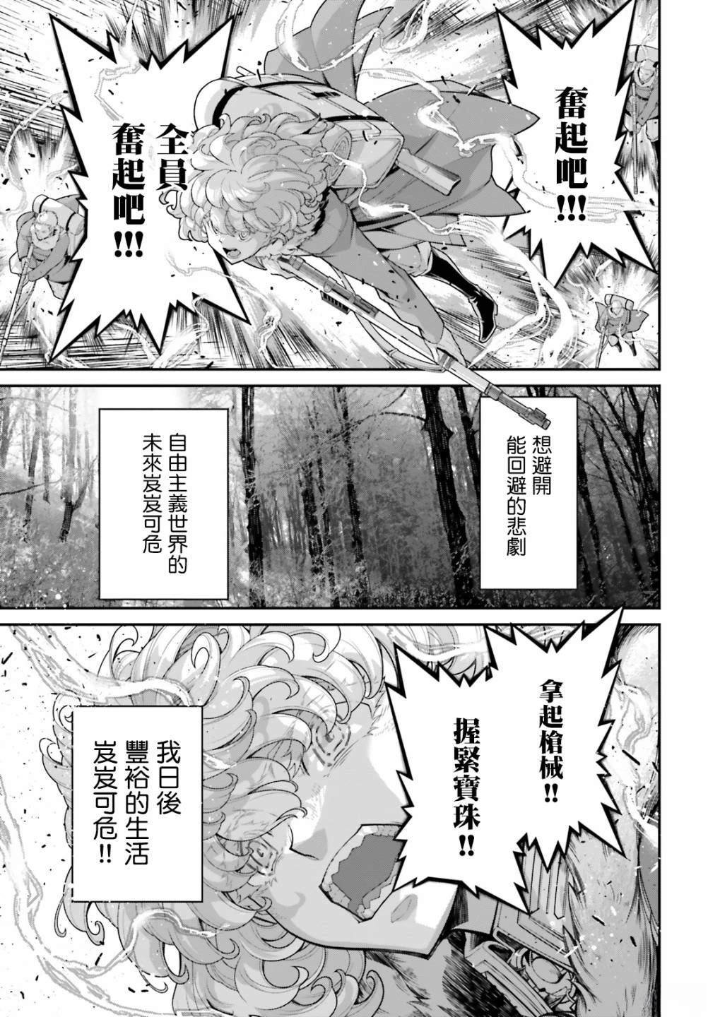 第80话