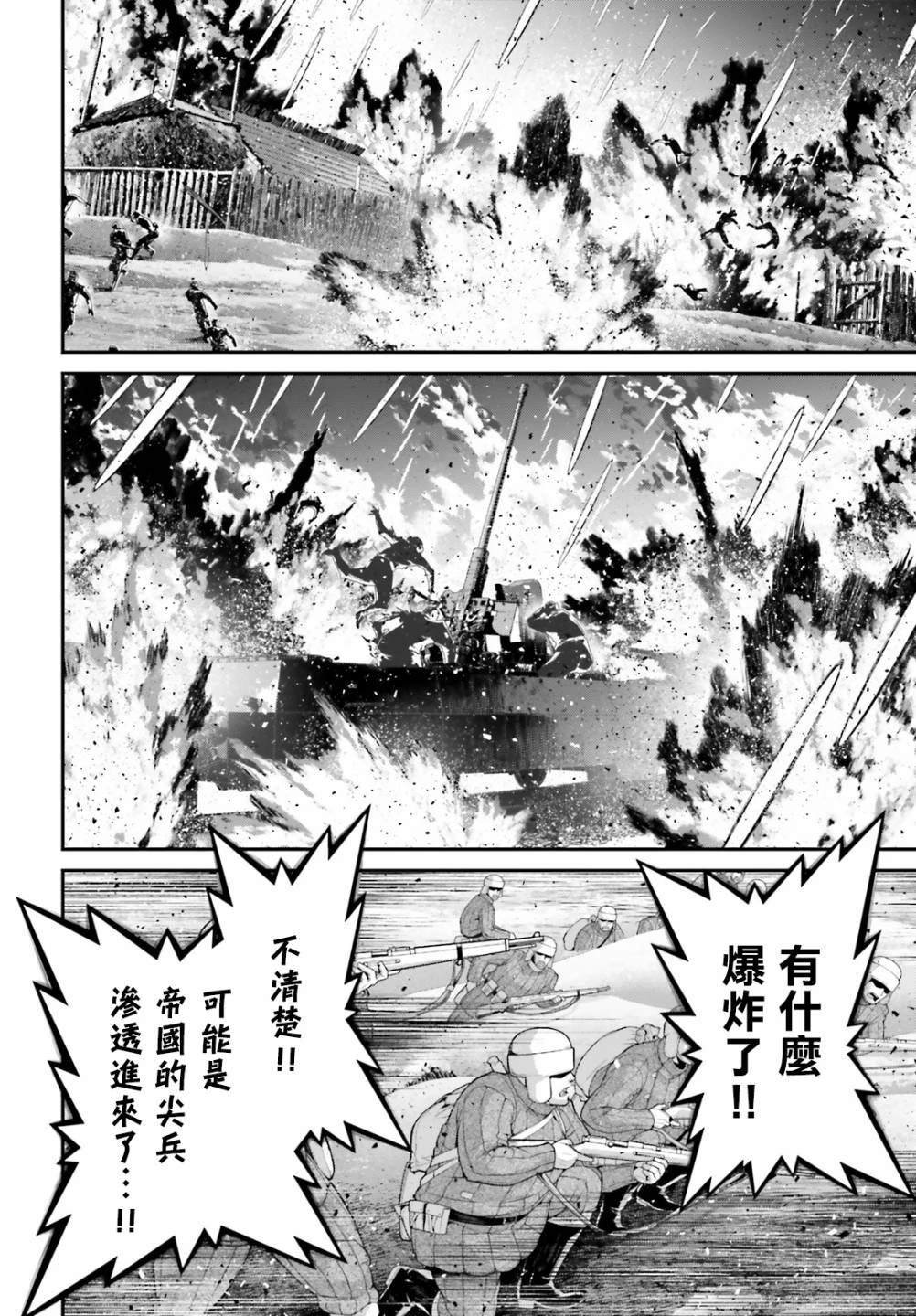 第80话