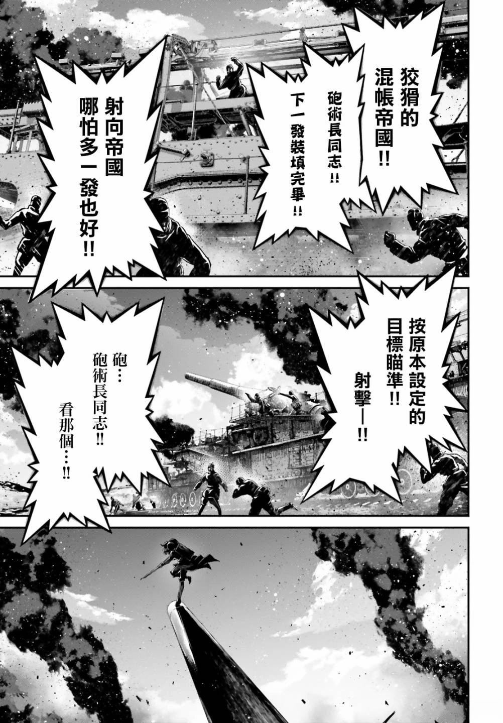 第80话
