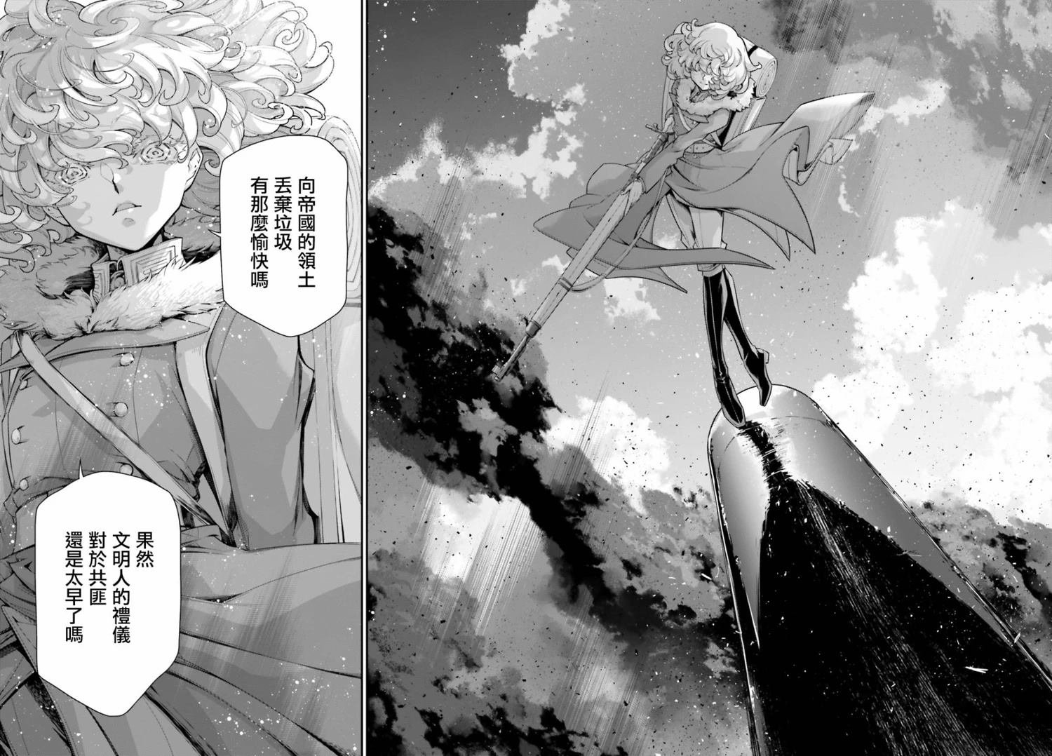 第80话
