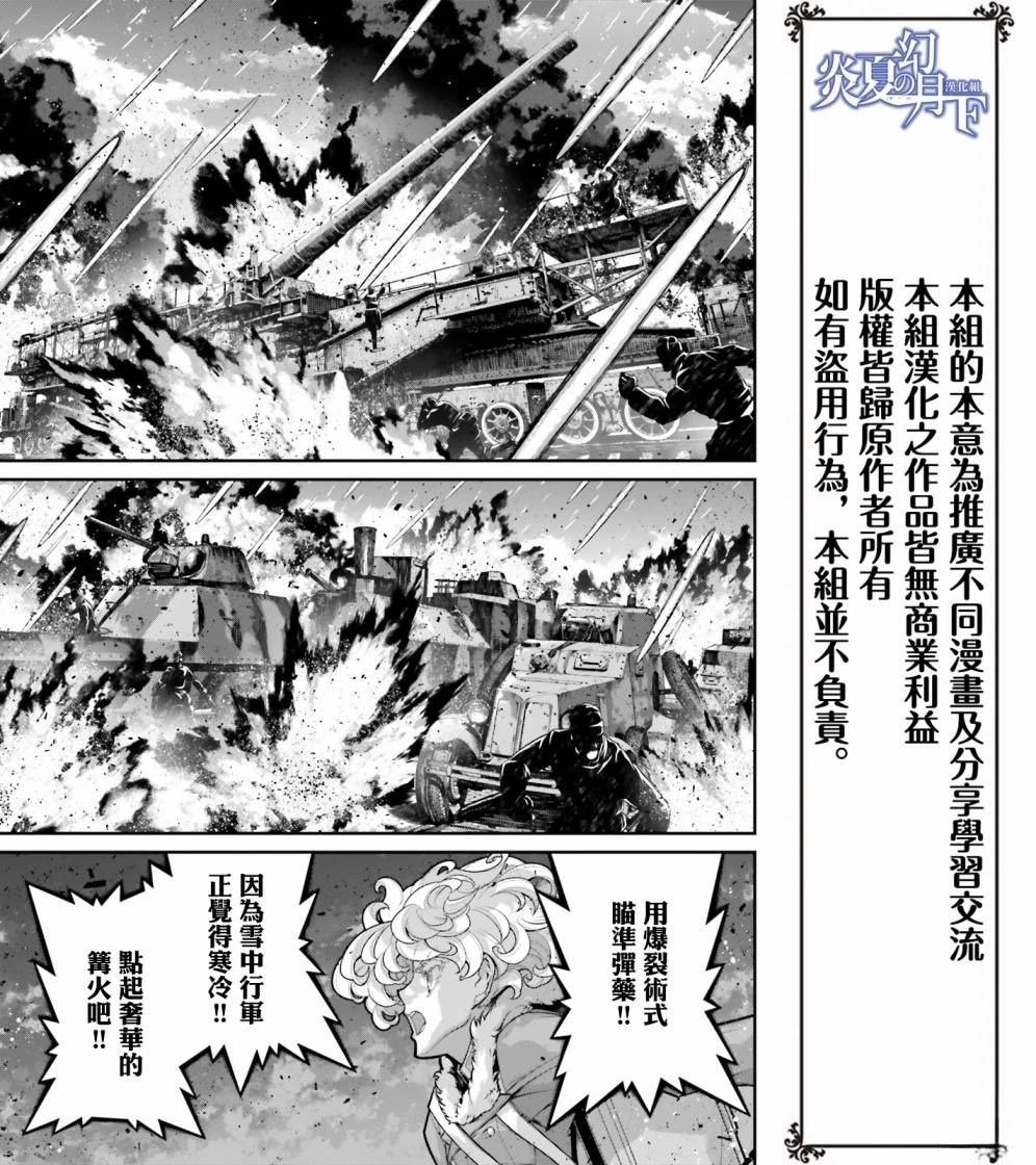 第80话