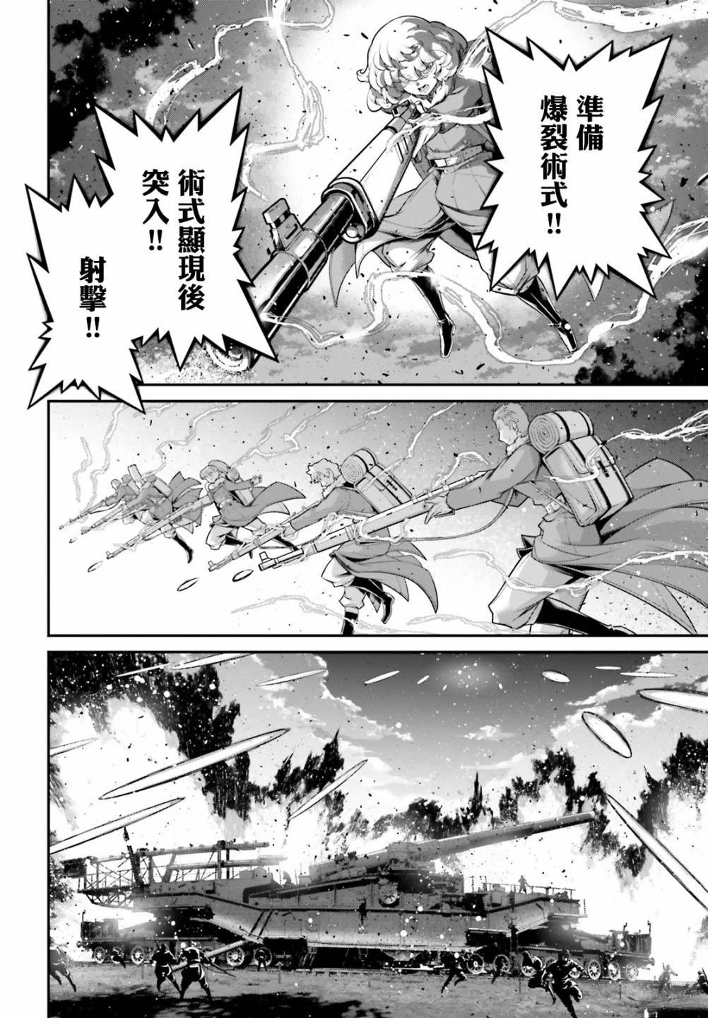 第80话