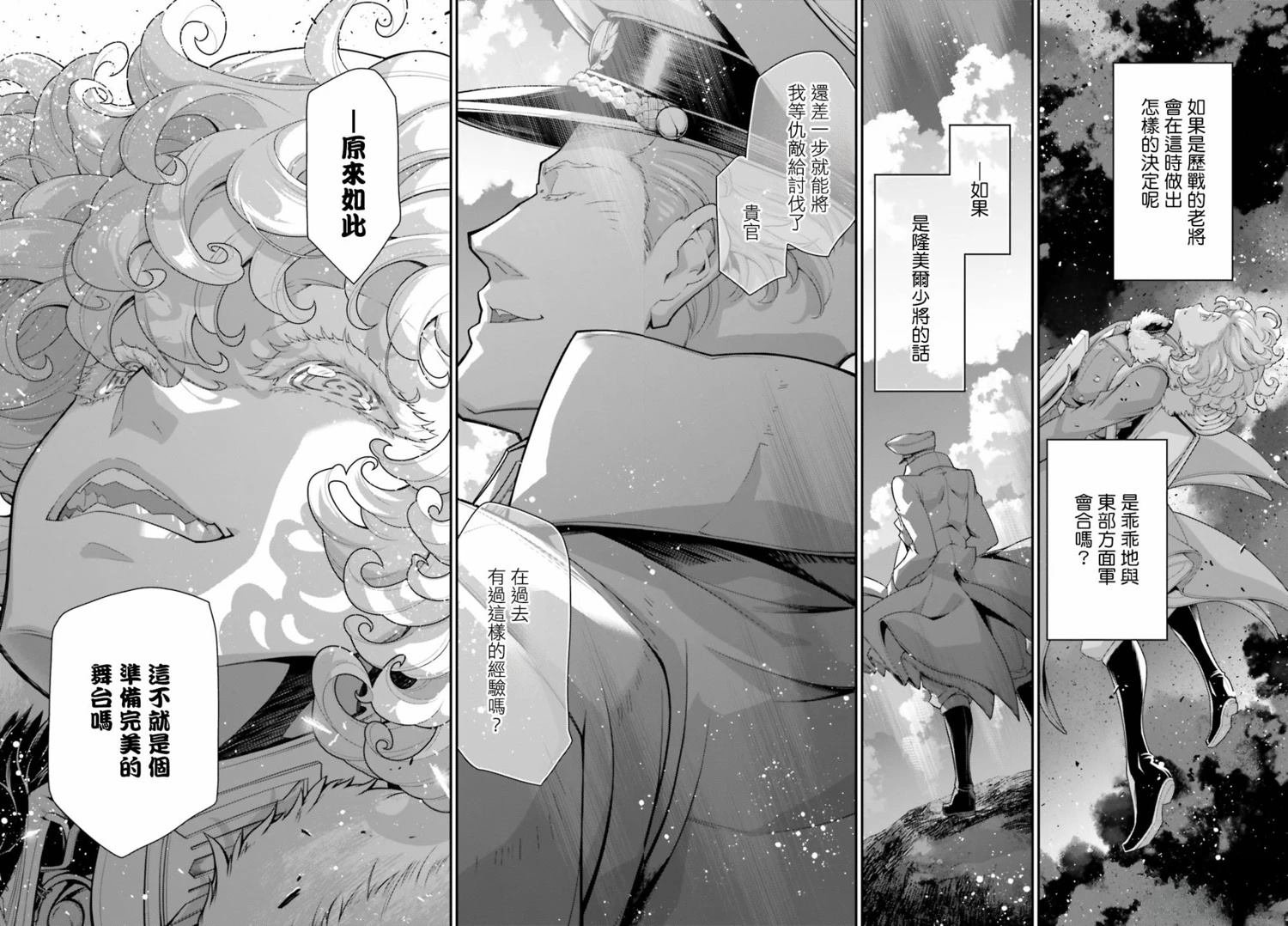 第80话