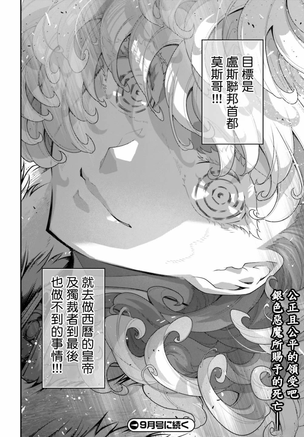 第80话